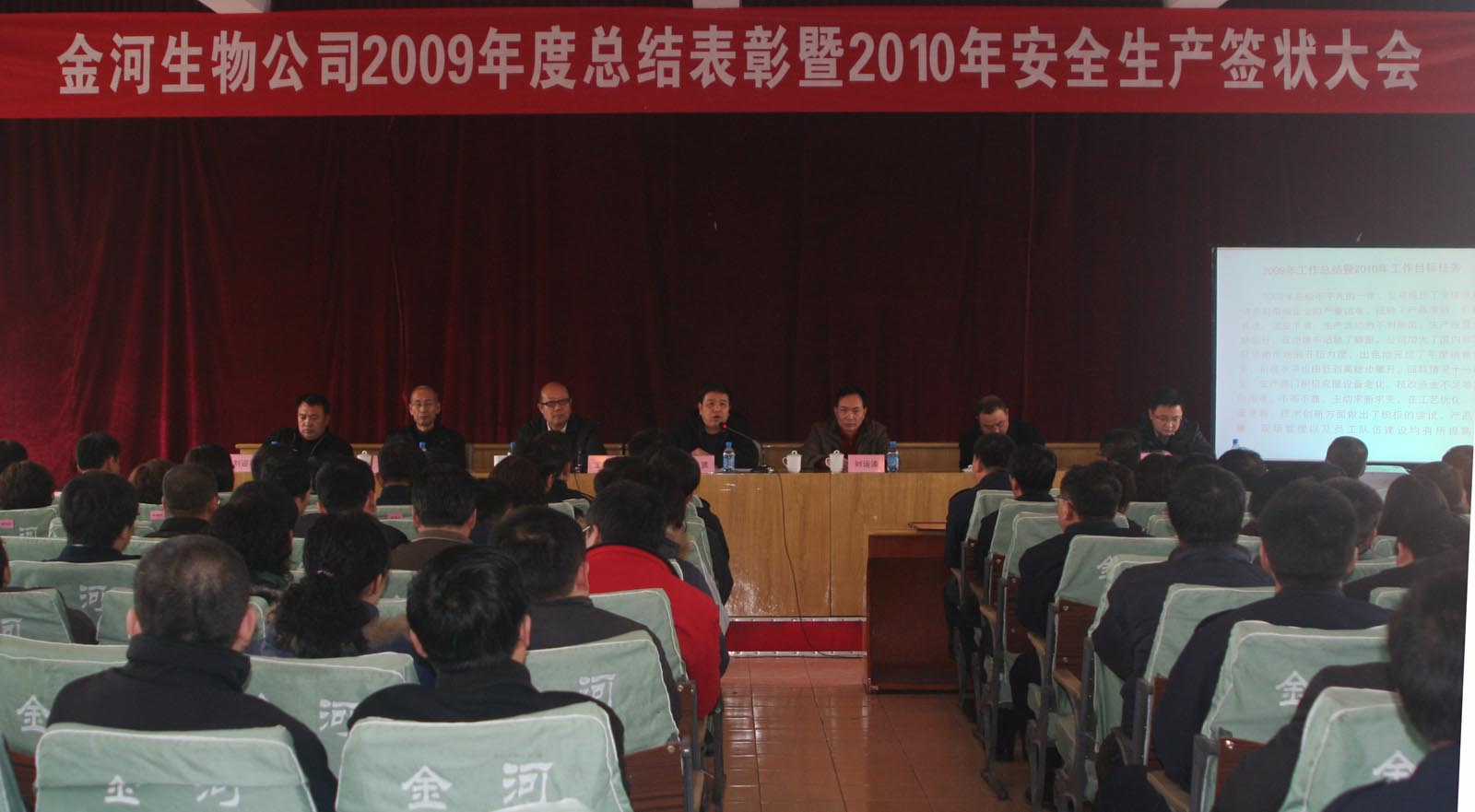 ggpoker﹫˾2009ܽ2010徲ǩ״ۻһƳ