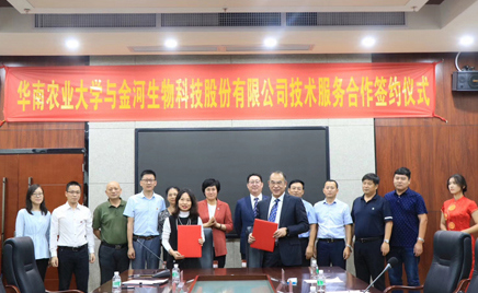 ggpoker�������﹫˾����ף�ػ���ũҵ��ѧ��У110����