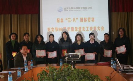 �������˺���ͷ ��Ϊ��˾��ͷ�� ��˾������ˡ��Ƚ�Ůְ��